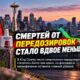 В King County число подтверждённых смертей от передозировок снизилось более чем вдвое