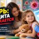 В школах King County охват вакцинацией от кори опустился ниже уровня коллективной защиты