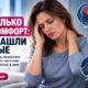 Макромастию связали с мигренью, болью в шее и апноэ сна у женщин