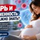 Корь и беременность: UCLA напомнил, почему иммунитет лучше проверить ещё до зачатия