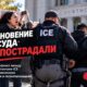 Проверка операции ICE в здании суда Meriden в Коннектикуте