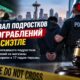Жителя Seattle приговорили к 17 годам за серию вооружённых ограблений с подростками