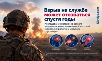 Взрывная травма у ветеранов связана с более высоким риском судорог, нейропатии и инсульта спустя годы