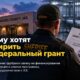 Nacogdoches County рассматривает федеральный грант на дополнительные места в тюрьме