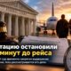 Суд временно остановил депортацию Nathan Samudzi из South Dakota