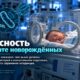 Чем больше носителей ESBL в отделении новорождённых, тем выше риск колонизации других детей
