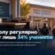 В North Thurston Public Schools регулярно посещают занятия лишь 34,3% учеников