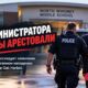 В Oak Harbor арестован администратор North Whidbey Middle School по делу о нападении на ребёнка