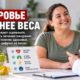 Лечение ожирения предлагают оценивать не только по весу, но и по состоянию здоровья