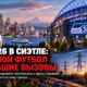 В Occidental Square устроят бесплатную трансляцию Mariners и открытия сезона Seahawks