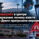 Otay Mesa Detention Facility и спор о позднем сообщении о подозрении на туберкулёз