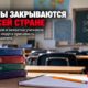 Реконструкция Pasco High School временно переместила около 130 учеников