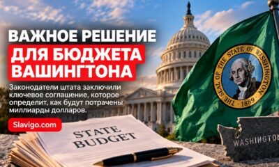 Pasco рассматривает 10-летние налоговые льготы для новых производственных объектов