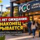 PCC Community Markets откроет магазин в Madison Valley 14 октября