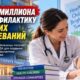 США создают Pediatric Prevention Network: на готовность к детским ЧС выделили $56,25 млн