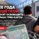 Федеральное дело Beata Siemionkowicz о более чем годе содержания ICE