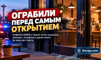Кофейню EMME в Queen Anne ограбили за несколько часов до торжественного открытия