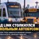 Поезд Link столкнулся с пустым школьным автобусом в Rainier Valley