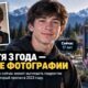 Для пропавшего три года назад подростка из Sequim выпустили новые возрастные изображения