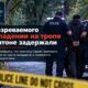 В Renton задержали подозреваемого по делу о нападении на женщину на тропе