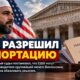 Иммиграционное дело Салаха Сарсура в Висконсине