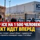Переоборудование склада в Сан-Антонио под центр ICE