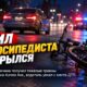 В Seattle велосипедист в критическом состоянии после hit-and-run на Aurora Avenue