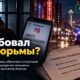 Мужчину обвинили в вербовке женщины для проституции на Aurora Avenue