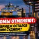 Нехватка персонала сократила паромное сообщение Seattle–Bainbridge до одного судна