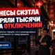 Бизнесы Chinatown–International District заявили о потерях из-за четырёхдневных отключений света