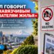 Seattle создаёт городской список «Do Not Solicit» против навязчивых предложений о покупке домов
