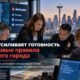 Seattle меняет систему экстренных оповещений после проблем во время Bite of Seattle