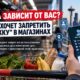 В Seattle предложили запретить «surveillance pricing» в продуктовых магазинах
