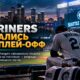 Seattle Mariners официально потеряли шансы на выход в плей-офф