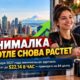 Минимальная зарплата в Seattle вырастет до $22,14 в час с 2027 года