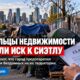 Владельцы земли в Seattle подали claim против города из-за encampment на Rainier Valley