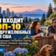 Seattle вошёл в десятку «самых соседских» городов США по исследованию Neighbor.com