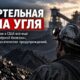 Силикоз и «чёрное лёгкое» поражают всё более молодых работников: почему болезнь возвращается