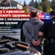 В Silverdale мужчину в кризисном состоянии задержали рядом с несколькими единицами оружия