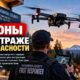 Snohomish County запустил пилотную программу дронов первого реагирования