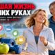 Социальная активность у пожилых связана с меньшей хрупкостью и жалобами на память