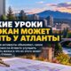 Spokane изучает опыт Atlanta по ускоренному строительству доступного жилья