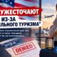 Новые визовые ограничения США против коммерческого birth tourism