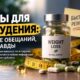 Добавки и похудение возглавили темы дезинформации о питании в соцсетях
