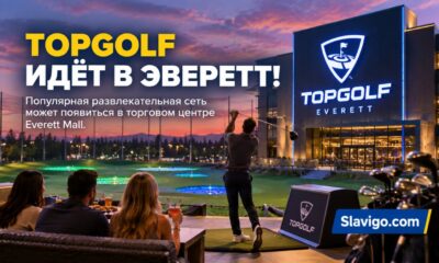 Topgolf снова обсуждают как часть реконструкции Everett Mall
