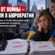 Украинская семья в Огайо ожидает решения USCIS по re-parole