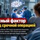 Недостаточный вес и хрупкость связали с худшими исходами после экстренной операции
