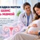 Трансплантация матки привела к рождению 48 детей: итоги десятилетия в США