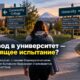 Исследование: перевод между колледжами Washington остаётся сложным для студентов