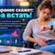 Носимые устройства научились предсказывать длительное сидение у женщин с хронической тазовой болью